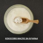 coconut oil for dogs