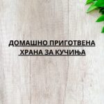 home-cooked dog food