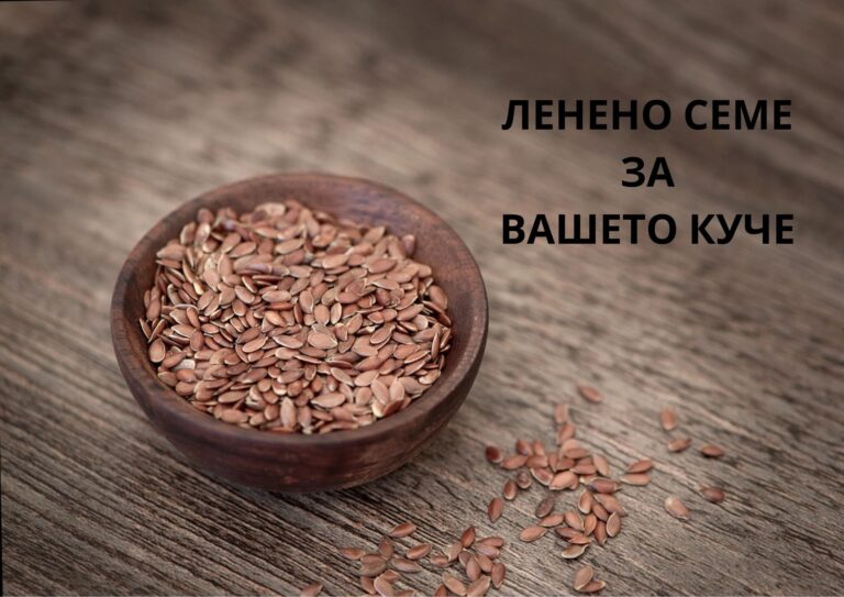 flax seed for dogs